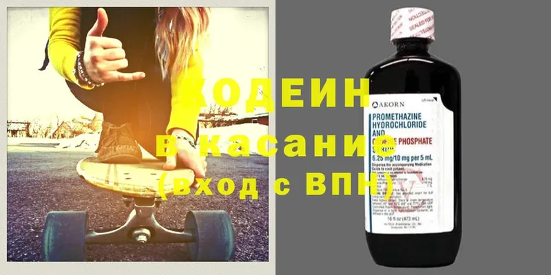 цены   shop наркотические препараты  Кодеиновый сироп Lean напиток Lean (лин)  Спасск-Рязанский 