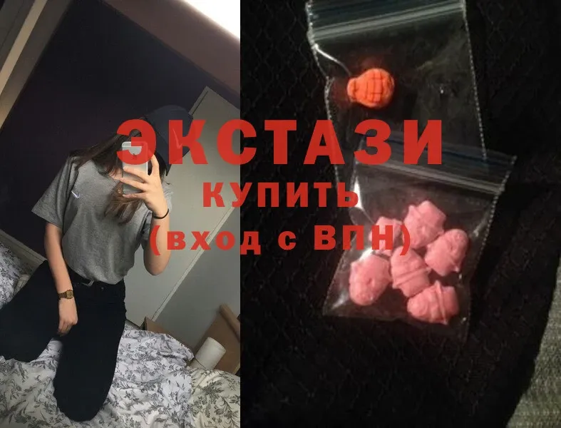 Экстази 280 MDMA  ссылка на мегу сайт  Спасск-Рязанский 