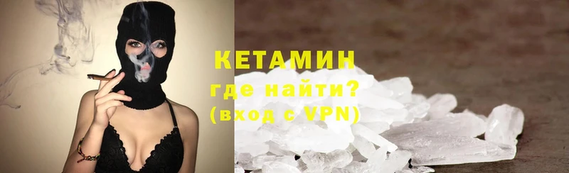 где продают   ссылка на мегу сайт  Кетамин VHQ  Спасск-Рязанский 